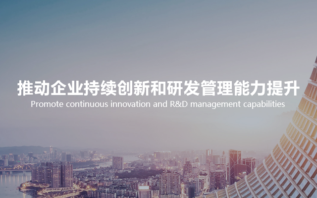 麻将胡了2研发管理培训
