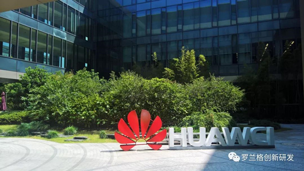 华为是如何沟通变革愿景的 华为是如何沟通变革愿景的
