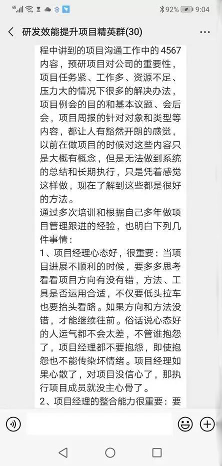 客户评价.jpg 客户评价.jpg